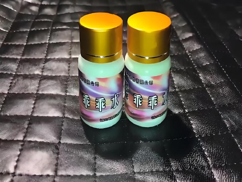 迷香水口服8352-blTD型号